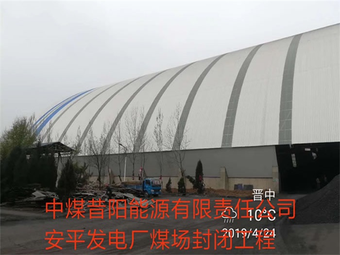 汾阳网架钢结构工程有限公司
